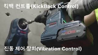 보쉬하면 해머! 블루투스 연결 묘듈이 내장된 고성능 SDS Plus 로터리해머, GBH 18V-24 C Professional!