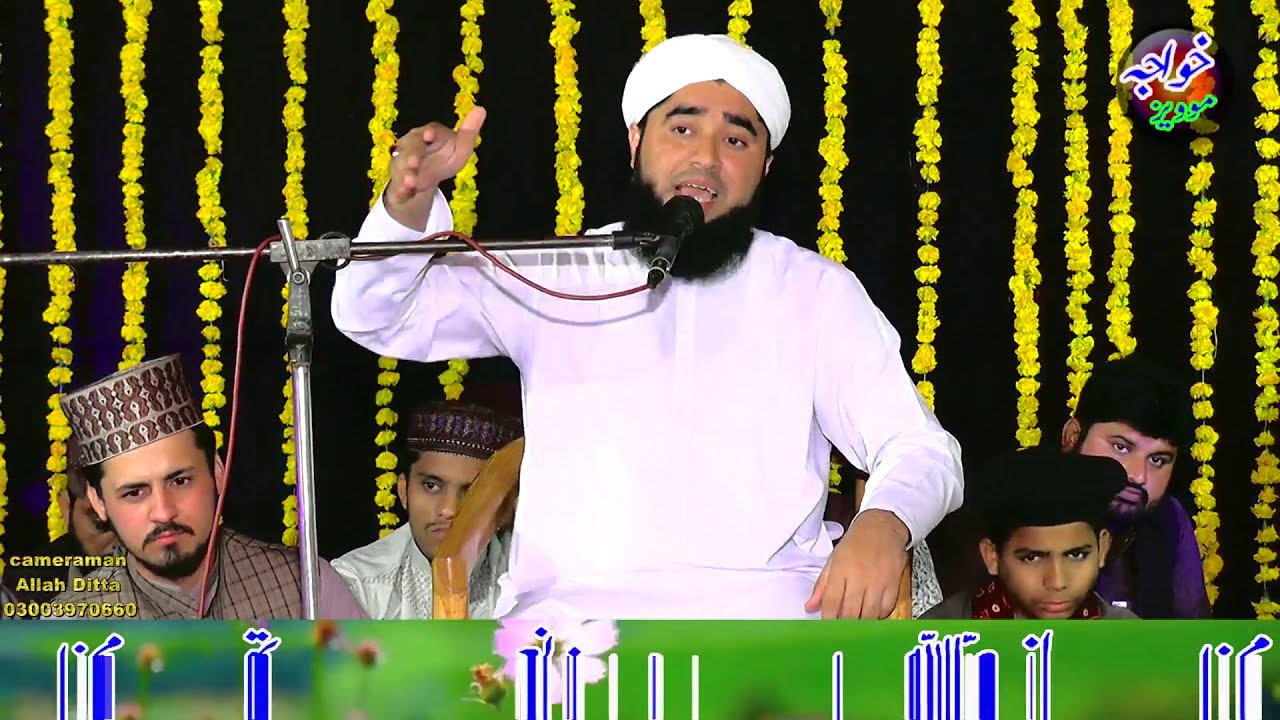 Mufti Shahbaz Rasool Qureshi Meelad e Mustafa new latest biyan 2020