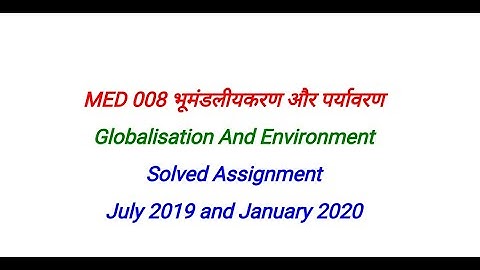 MED 008 Solved Assignment 2020 | MED 08 Solved Assignment in hindi | Globalisation And Environment