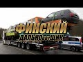 Особенности контрабанды Финляндии | Euro Truck Simulator 2