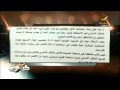 وفد الفيفا يؤكد سلامة إتحاد