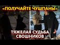 Участника СВО снова избили, истерика z-пабликов и похмелье Медведева