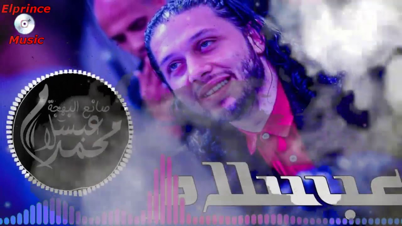 Pin By Elprince Music On Sha3by Music Music Movie Posters Songs