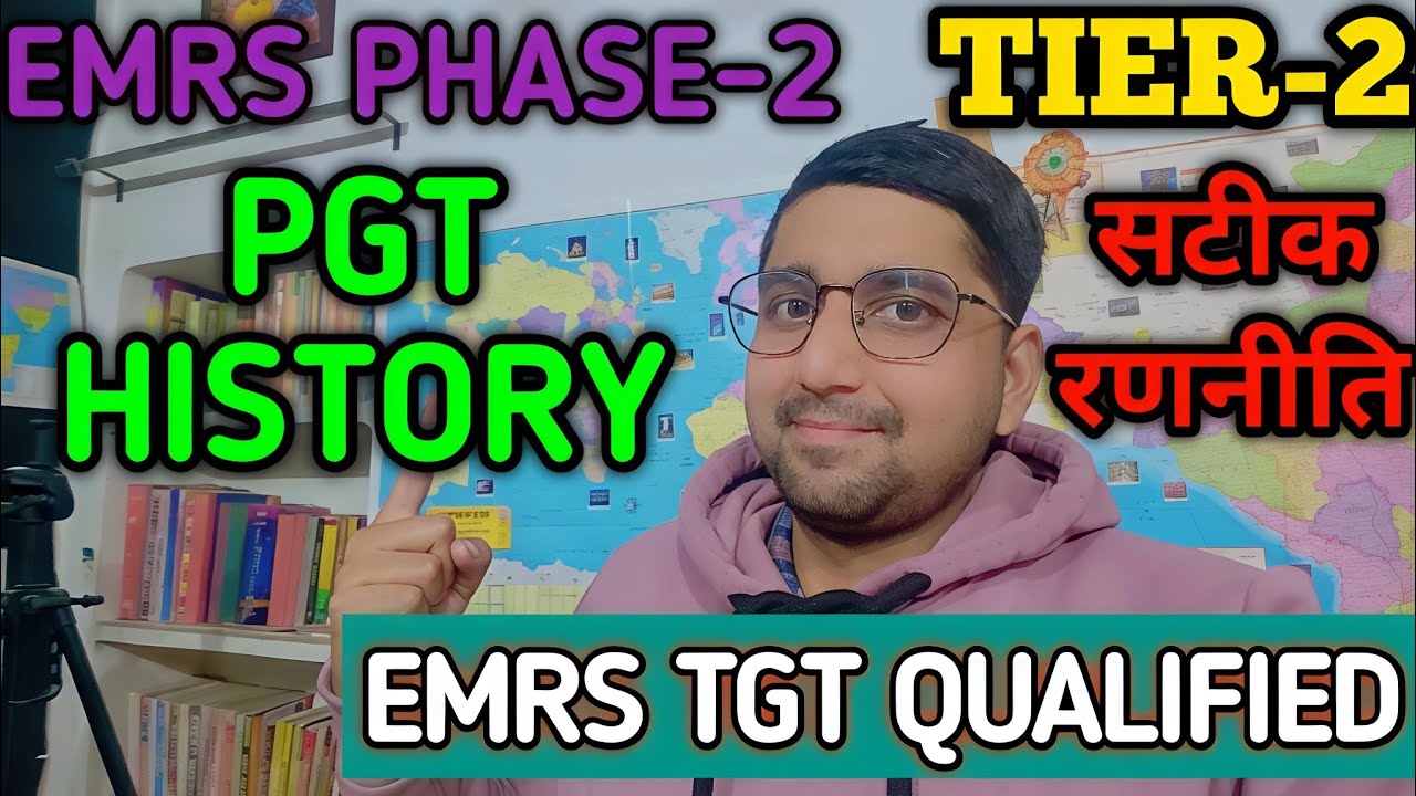 EMRS PHASE-2 : PGT HISTORY🧐| TIER-2 EXAM PREPRATION🧐| BEST STRATEGY🧐| BOOKS🧐| TIER-1 RESULT🧐| ANSWER