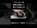 合計4000万再生の最強のウインナーの焼き方　#shorts #ウインナー #料理