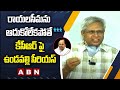 KCR assured water supply to Rayalaseema in Assembly after meeting Jagan: Vundavalli