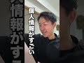 【開封】英検から謎の封筒が届きました...【準一級】#shorts