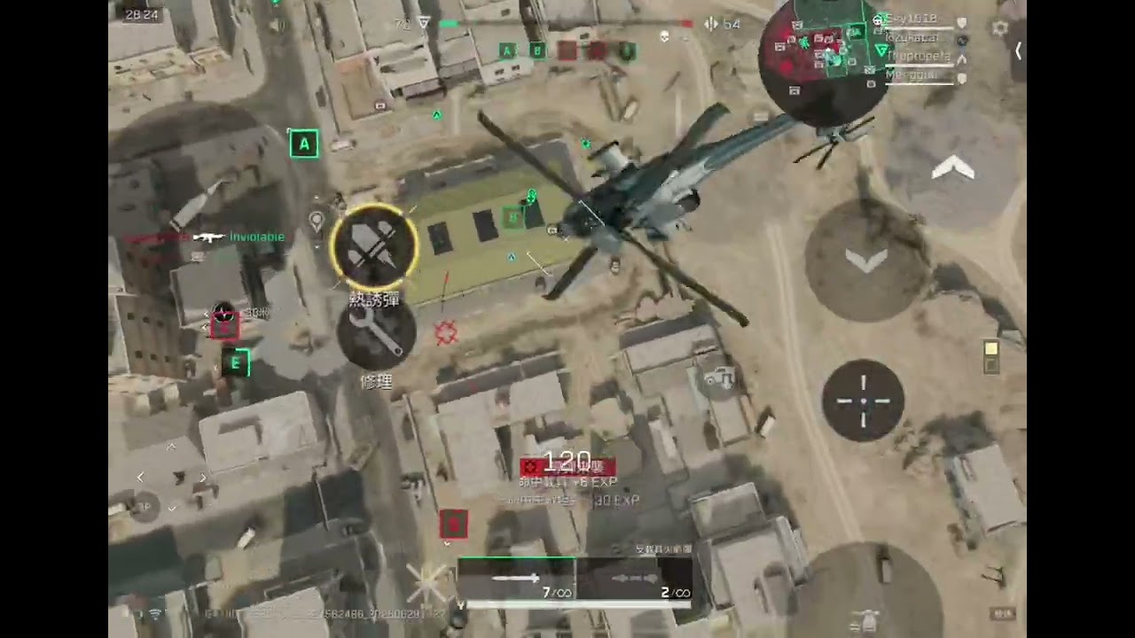 三角洲行動手遊，觀眾出的挑戰：武裝直升機躲毒刺！（中文有聲音解說）