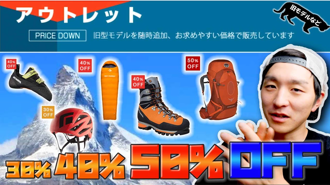 最新版　インディアンクリークの最強トポ 新品　未使用 CREEK FREAK 楽天市場】【クリーク・フリーク インディアン・クリーク