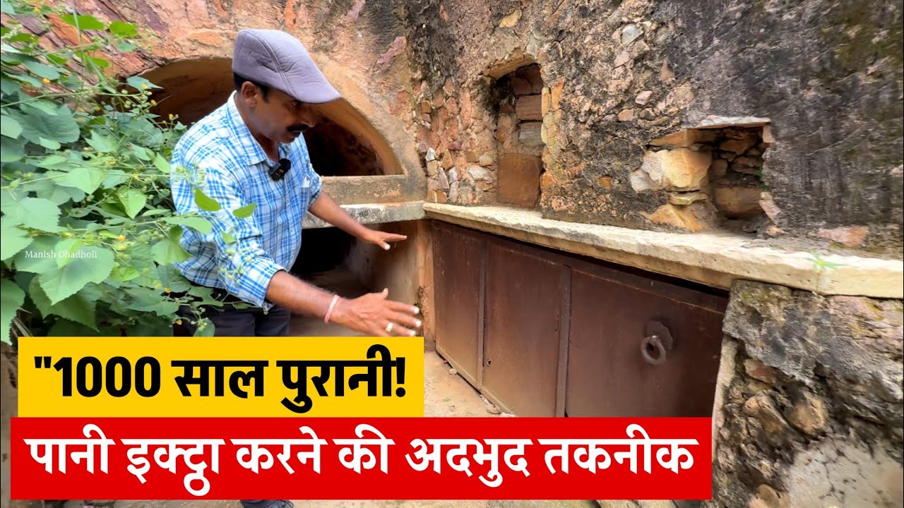 1000-летняя техника экономии воды! 😱💧