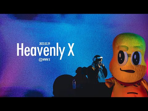 ピーナッツくん - "Heavenly X" (2022.03.29 @WWW X)