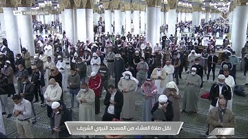 عشاء السبت | للشيخ عبدالمحسن القاسم 19-6-1443هـ | من سورة الجاثية