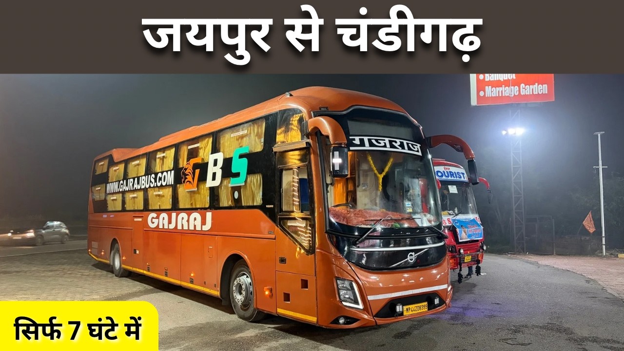 Jaipur To Chandigarh In Luxurious Volvo 9600 Sleeper Bus || Jaipur To Chandigarh Sleeper Bus
