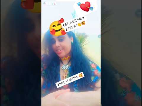 Ethiopianmusic Tigray Habesha 