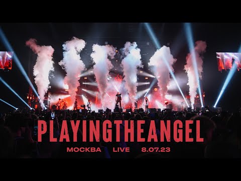 playingtheangel - в бензиновой луже (live) фестиваль будущее