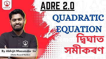 Class no 18/QUADRATIC EQUATION/ADRE 2.0/ Abhijit Sir/Grade III/Concepts /Maths/Aptitude