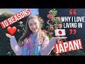 WHY I LOVE LIVING IN JAPAN! // 日本が大好きな理由　（字幕）