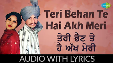 Teri Behan Te Hai Akh Meri with lyrics | ਤੇਰੀ ਭੈਣ ਤੇ ਹੈ ਅੱਖ ਮੇਰੀ | Amar Singh Chamkila | Amarjot