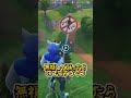 ここでダンスしないでね【フォートナイト/ゆっくり実況/ふぉーとないとゆっくり/Fortnite】#shorts #フォートナイト#ゆっくり実況