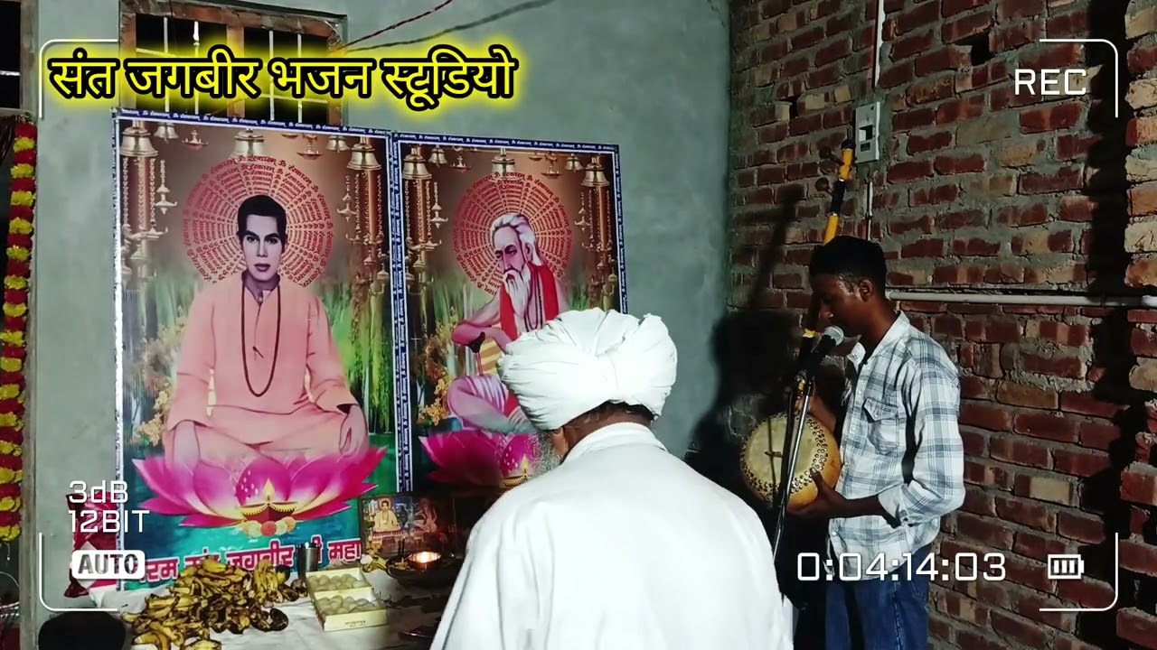 अब कैसे छूटे ना है मेरे रट लगी #संत_रविदास जी की #वाणी 