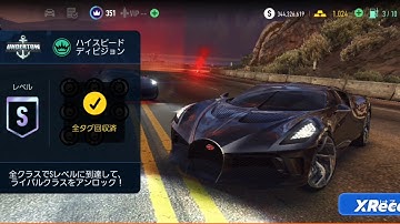 Need For Speed No Limits /UGR part.47