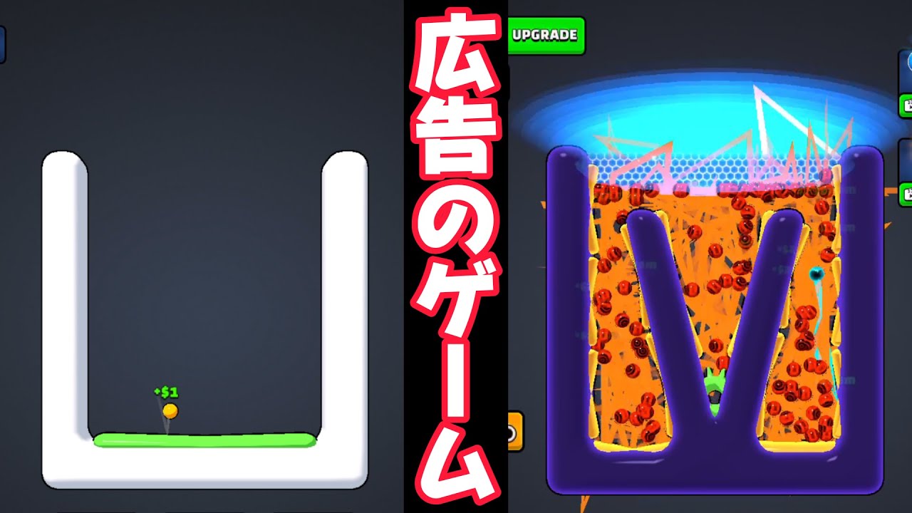 最後の最後までやってみた。【Balls Bounce!】