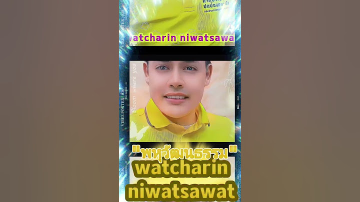 "เราช่วยเหลือเสมอเหมือนกัน"ไม่ว่าจะนับถือในวิถีทางความเชื่อแบบไหน"เราทุกคนล้วนเป็นคนไทย"