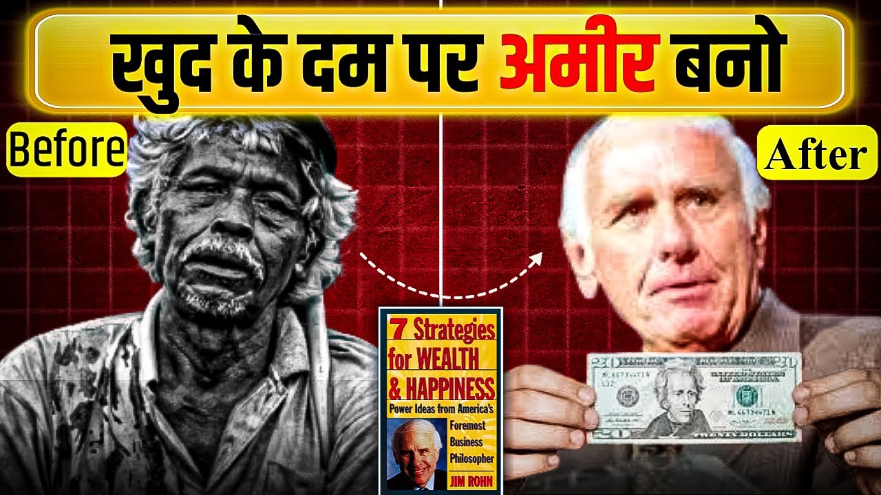 Jim Rohn's Blueprint: 7 Strategies for Wealth & Happiness (Book Summary - Hindi)