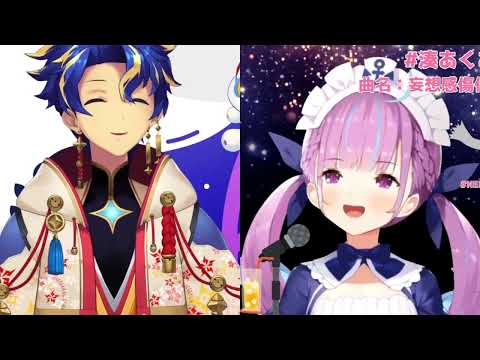 妄想感傷代償連盟 Mousou Kanshou Daishou Renmei   DECO27/アステルAstel&湊あくあMinato Aqua