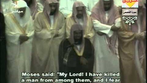 مصحف الحرم المكي لعام 1425هجري 2005  =028 سورةالقصص