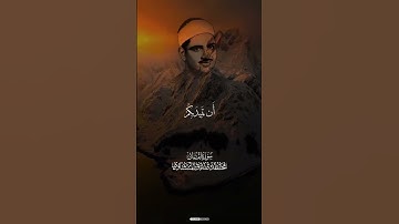 سورة لقمان. من الشيخ محمد صديق المنشاوي ❤️