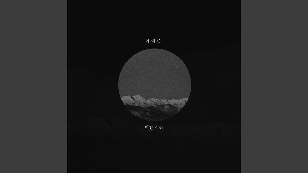 YouTube पर Crazy Excuse देखें YouTube पर Crazy Excuse देखें