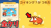 はねろ コイキング 確実にミニリュウを釣る方法 黒いコイキング ポケモン さとちん Youtube