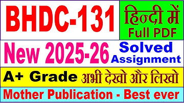 BHDC 131 solved assignment 2025-26 in Hindi || bhdc 131 solved assignment 2026 || ignou bhdc131