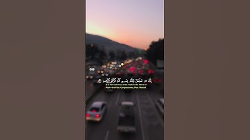 ياسر الدوسري كرومات سورة النمل #القرآن_الكريم
