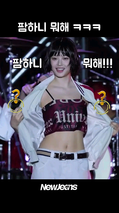 어허 팜하니 뭐해!!