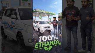 Flex Fuel WagonR #cars24