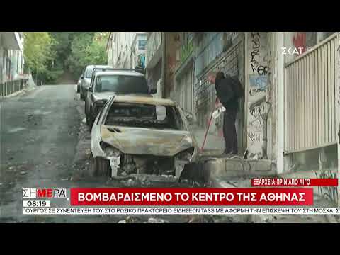 Σήμερα | Κατέστρεψαν