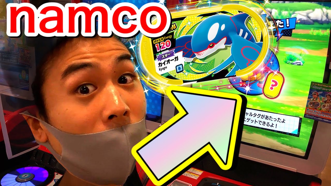 Namco限定のカイオーガget いくらで捕まったのか ポケモンメザスタ スーパータッグ1だん ゲーム実況 スペシャル キャンペーン でんせつ スーパースターポケモン Youtube