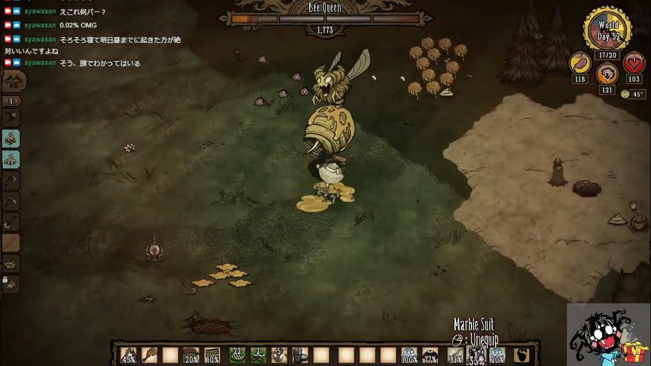 【ドンスタ】Bee Queen vs Wormwood (No ruins gear)【DST】 YouTube