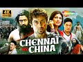 Suriya S Blockbuster ACTION Movie Chennai Vs China BEST South Hindi Dubbed Film 7 Aum Arivu 