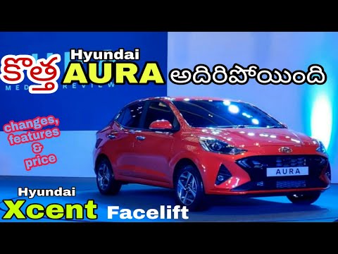 🔥hyundai-aura🔥|hyundai-xcent-facelift-2020|telugu-car-review