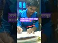 upsc motivation!! focus on goal upsc😱#shorts#upsc #youtubeshorts #shortsfeed #upsc #ias #bpsc