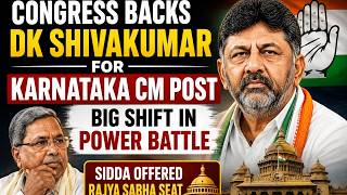 Congress Backs DK Shivakumar For Karnataka CM Post: Big Shift In Power Battle