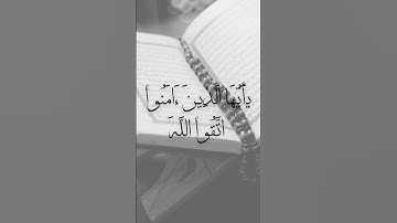 ياأيها الذين آمنوا اتقوا الله🎧🤍😔 … #القرآن_الكريم #تلاوة_خاشعة #دعاء #صلوا_على_النبي #اسلام_صبحي