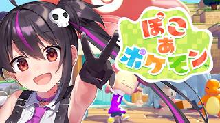 【ぽこ あ ポケモン】０時から！最速プレイ！ポケモンと…