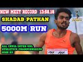 5000m run men new meet record 135818  all india inter university athletics championships 202223