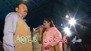 Kuch Dair To Ruk Jao Mujra Stani Punjabi And Kissing