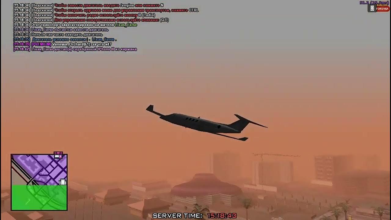 шамал секс - YouTube