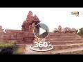 Kandariya Mahadeva Temple, Khajuraho- 360 Degree Video